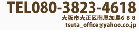 tel:08038234618